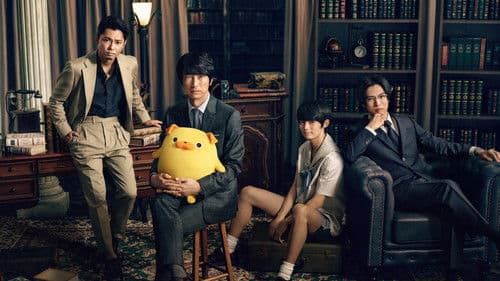 おじさんはカワイイものがお好き。 Bild 1