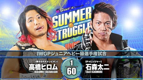 NJPW Summer Struggle In Jingu Bild 6