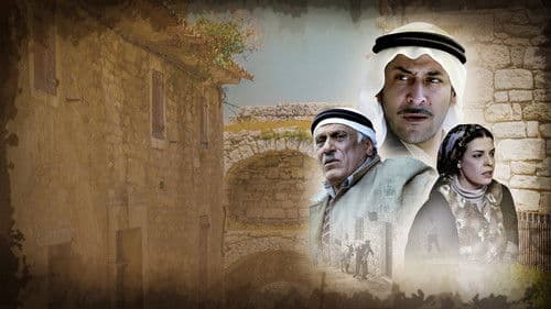 لعنة الطين Bild 2