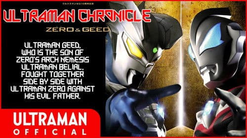 ウルトラマン クロニクル ZERO&GEED Bild 1