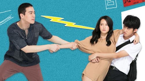 家教哥哥來我家 Bild 1