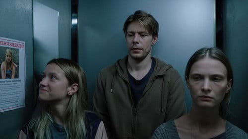 Вы меня видели? Bild 2