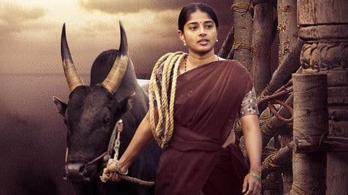 பேட்டைக்காளி Bild 7