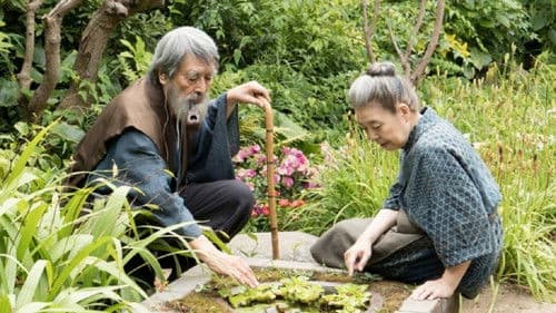 モリのいる場所 Bild 3