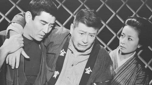 昭和残侠伝　破れ傘 Bild 1