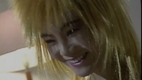 篠宮とも子＆星川ミグ　夢・ラビリンス Bild 5