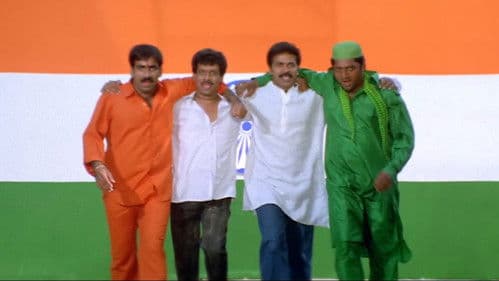 ఖడ్గం Bild 1