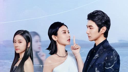 海边捡个他 Bild 1