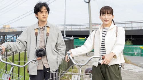 あなたのそばで明日が笑う Bild 1