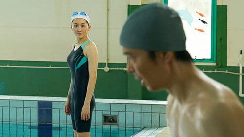 はい、泳げません Bild 2