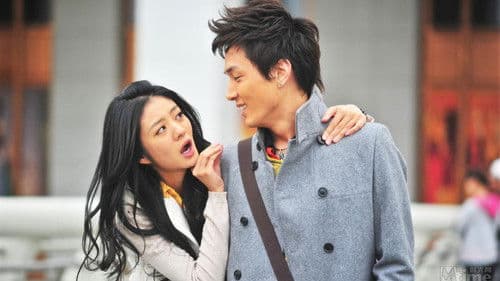 结婚狂想曲 Bild 1