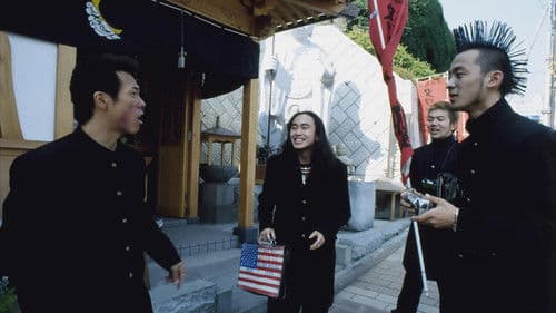 ざけんなよ! Bild 1