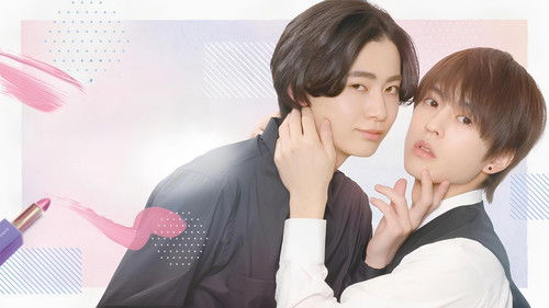 Cosmetic Playlover Bild 3