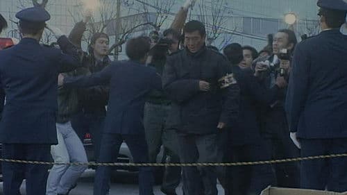 刑事  蛇に横切られる Bild 1