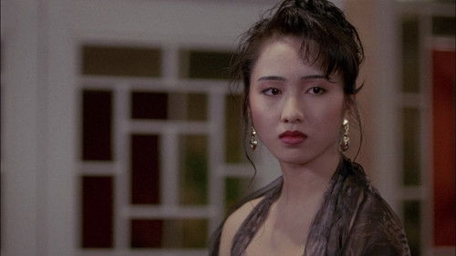 表姐你玩嘢 Bild 2