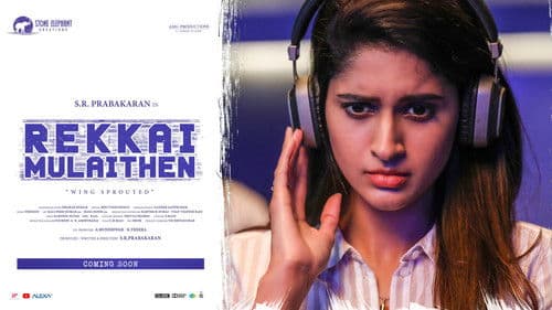 Rekkai Mulaithen Bild 1