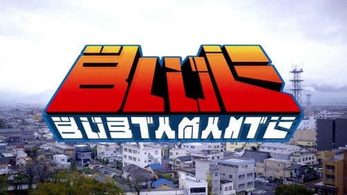 Blue Bustamante Bild 1