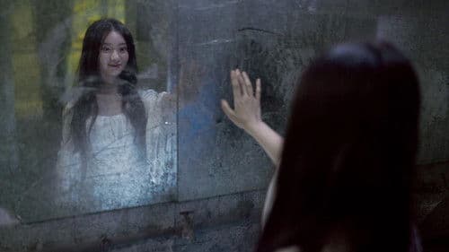 张震讲故事之洗脸女生的传说 Bild 1