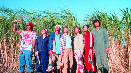 深呼吸の必要 Bild 2