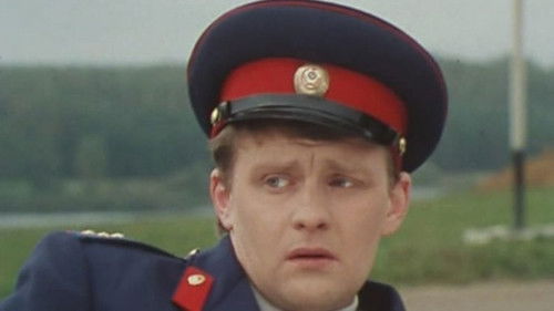 Под куполом цирка Bild 1