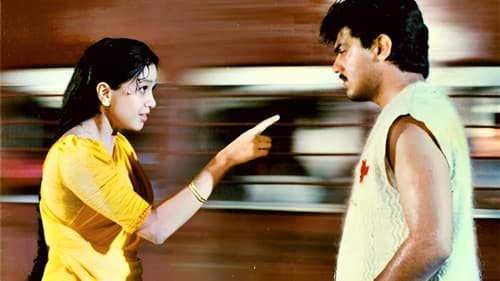 காதல் கோட்டை Bild 1