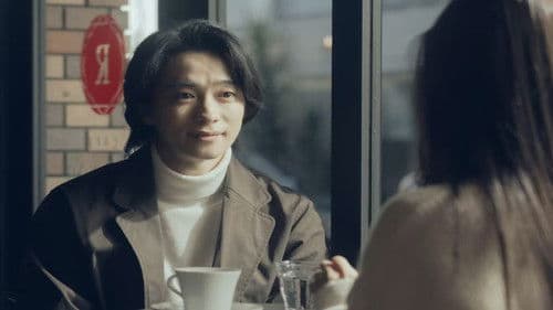 この愛は間違いですか～不倫の贖罪 Bild 1