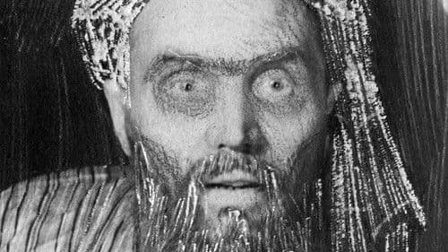 Дохунда Bild 3