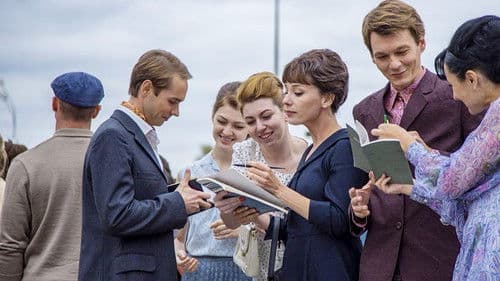 Таинственная страсть Bild 1