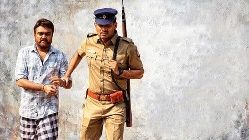 அக்யூஸ்ட் Bild 3