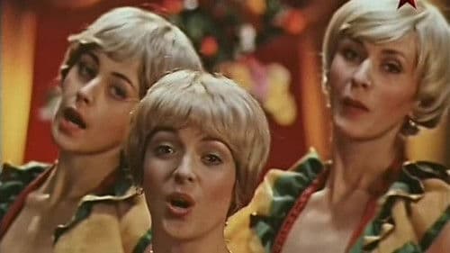 Ах, водевиль, водевиль... Bild 1