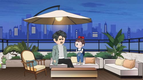 天才闺女空降，总裁全家宠疯了 Bild 2