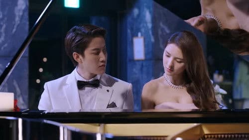 亲爱的公主病 Bild 2