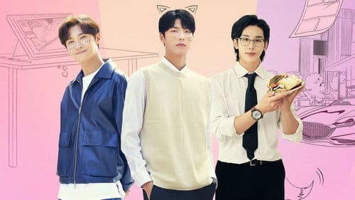 오! 나의 어시님 Bild 1