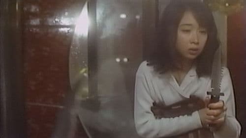 天使のはらわた 赤い閃光 Bild 4