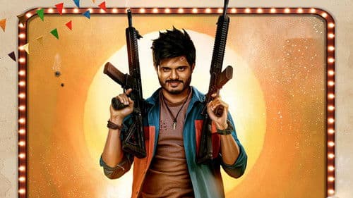 గం గం గణేశా Bild 5