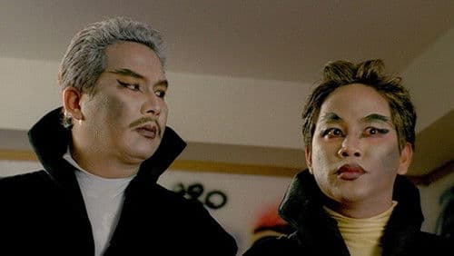 มัจจุราชตามล่าข้าไม่สน Bild 1