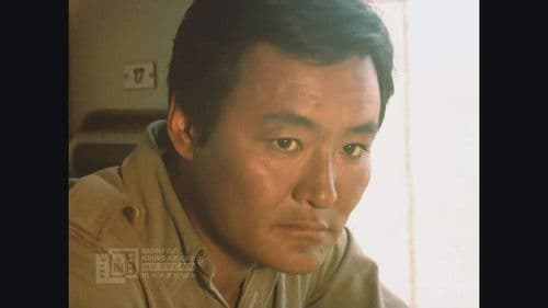 Гэрлэж амжаагүй явна Bild 2