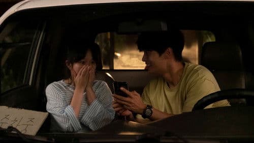 태양의 노래 Bild 6