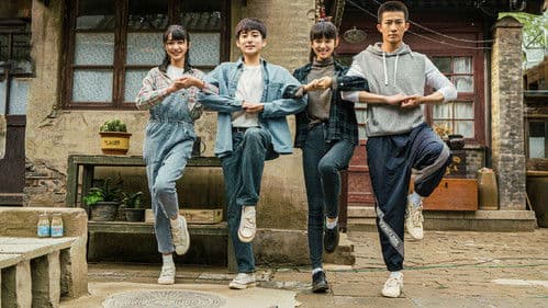 曾少年之小时候 Bild 1