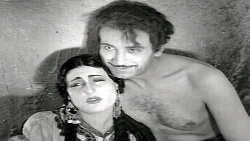 بحبح في بغداد Bild 1