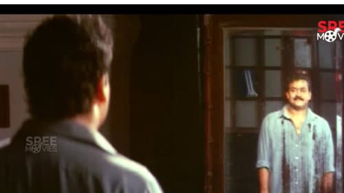 മായാമയൂരം Bild 2