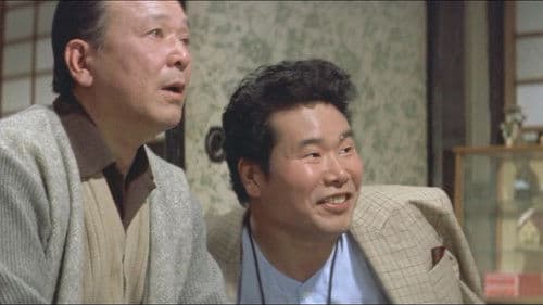 新・男はつらいよ Bild 1