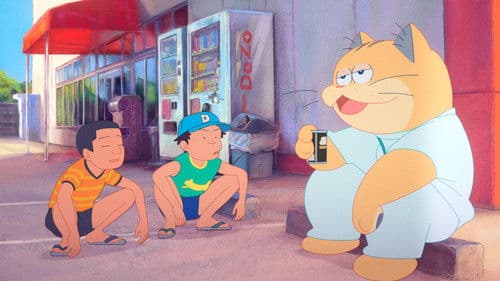 Ghost Cat Anzu Bild 8