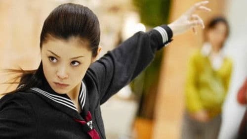 Yo-Yo Girl Cop Bild 1