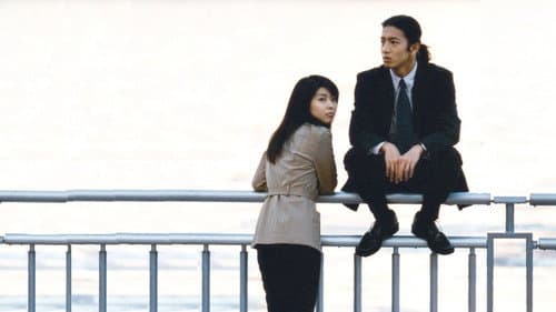 ラブジェネレーション Bild 6