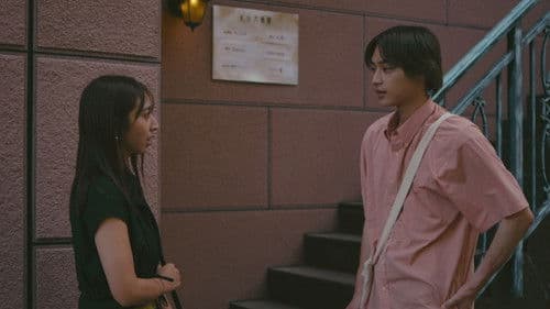 きみとまた Bild 2