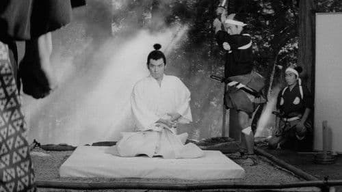 新・忍びの者 Bild 4