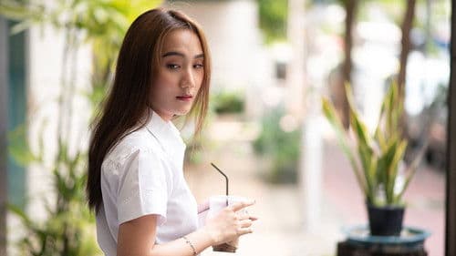 ถึง...ใจฉันจะแตกสลาย Bild 1