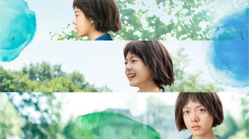 那些回不去的年少时光 Bild 2