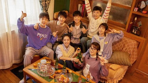 我要和你做兄弟 Bild 2